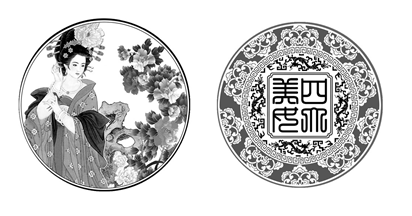QQ图片20160523194156.png