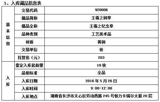 QQ图片20160525160622.png