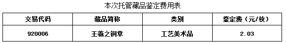 QQ图片20160525160637.png