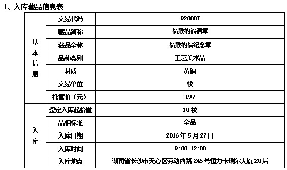 QQ截图20160526172845.jpg