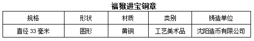 QQ图片20160530163103.png