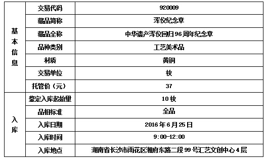 QQ截图20160624184803.jpg