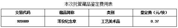 QQ截图20160624184850.jpg