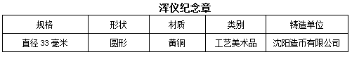 QQ图片20160625151533.png