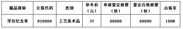 QQ图片20160625201126.png