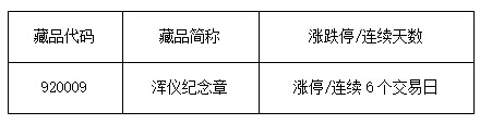 QQ截图20160704175623.jpg