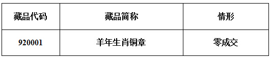 QQ截图20160706174313.jpg