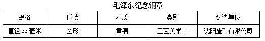QQ截图20160718182040.jpg