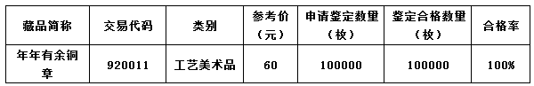 QQ图片20160730181556.png