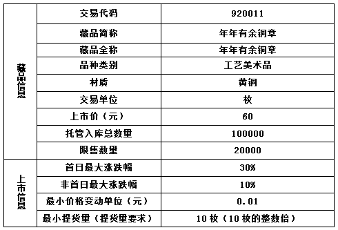 QQ图片20160730190755.png