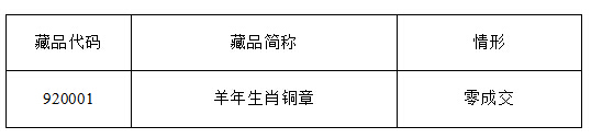 QQ截图20160803181707.jpg