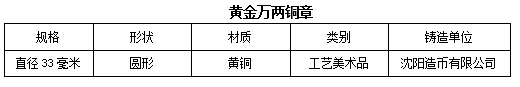 QQ截图20160805174109.jpg