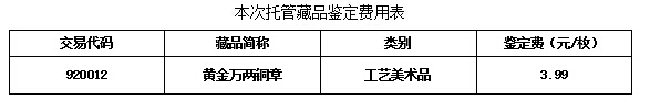 QQ截图20160805174148.jpg