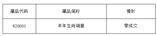 QQ截图20160805174753.jpg