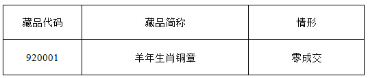 QQ截图20160809173857.jpg