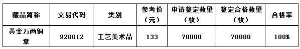 QQ截图20160815173555.jpg