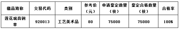 QQ截图20160816172108.jpg