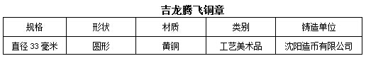 QQ截图20160816173225.jpg