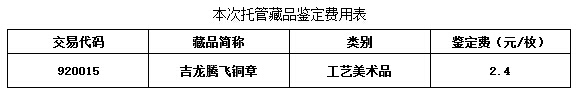 QQ截图20160816173241.jpg