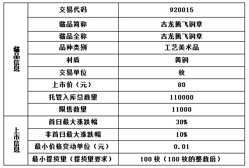 QQ截图20160817161744.jpg