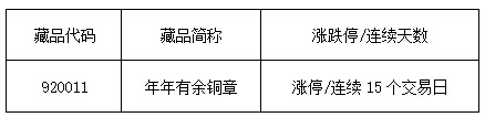 QQ截图20160818172457.jpg