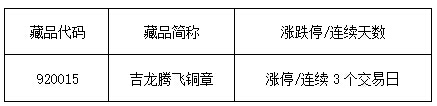 QQ截图20160822171717.jpg