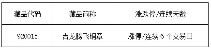 QQ截图20160825172245.jpg