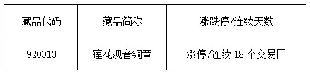 QQ截图20160906170949.jpg