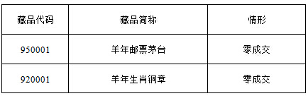 QQ截图20160906171100.jpg