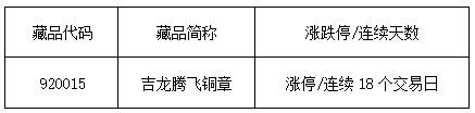 QQ截图20160908174022.jpg