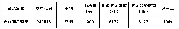 QQ截图20160920173821.jpg