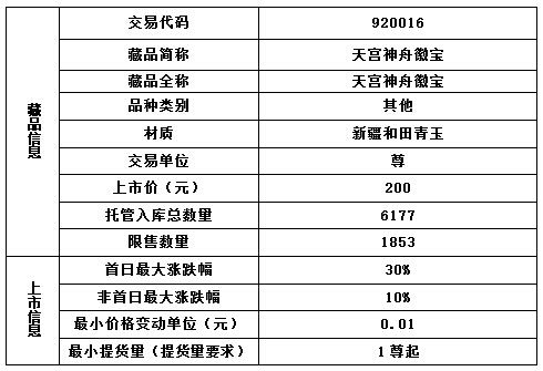 QQ截图20160920174044.jpg