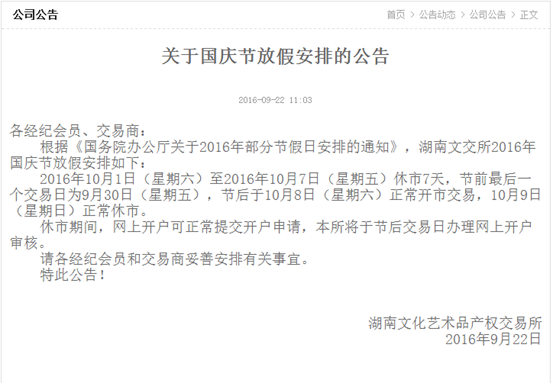 QQ图片20161008123706.png