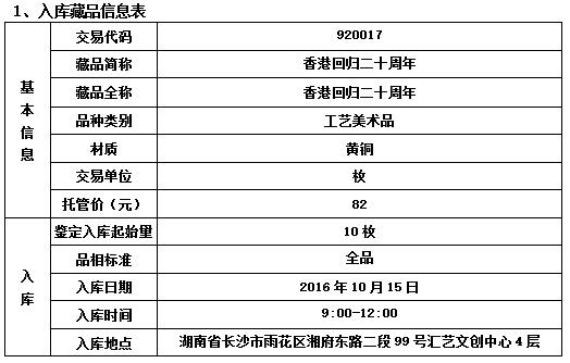 QQ截图20161014180831.jpg