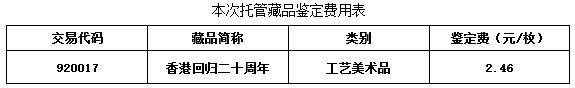 QQ截图20161014180856.jpg
