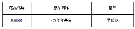 跳跳糖.png