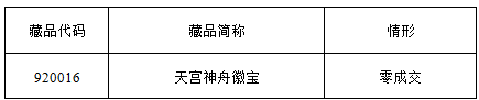 QQ图片20161230175928.png