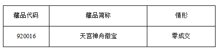 QQ截图20170105191651.png