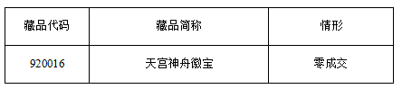 微信截图_20170106203653.png