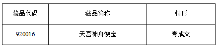 QQ截图20170110201022.png