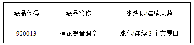 QQ图片20170114173800.png
