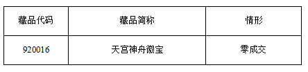 QQ截图20170116172819.png