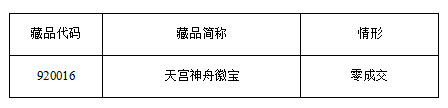 QQ截图20170120210817.png