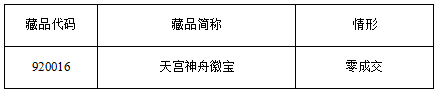 QQ截图20170124173216.png