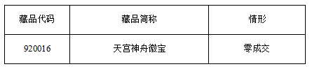 微信截图_20170126162536.png