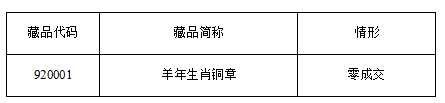 微信截图_20170203165704.png