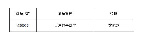 QQ截图20170406170526.jpg